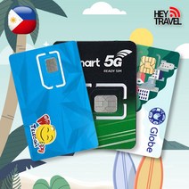 필리핀유심 글로브 스마트 LTE 완전무제한 데이터 세부 보홀 보라카이 마닐라 여행 유심칩, 글로브 10GB, 7일