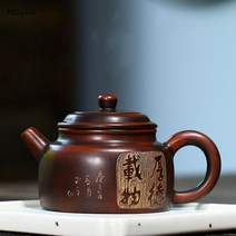 이싱 레트로 전통 차 자cla빛 거름망 법랑차 인덕션용