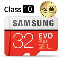 삼성전자 엠피온 MDR-F240 블랙박스메모리 삼성SD카드 32GB