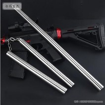 BRAND 결합형 스테인레스 쌍절곤 호신용 스틱 방어 보호용품, 실버