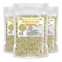 백편두 제비콩 까치콩 편두 콩, 1개, 1.5kg(500g x 3개)