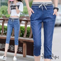 뉴욕멋쟁이 여성용 코카 줄무늬밴딩 7부 청바지 MW09840ZX