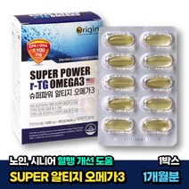 노인 혈행개선 눈건강 알티지오메가3 EPA DHA 1100mg 1박스 1개월분 비움샵 뇌건강 중년 시니어 산후조리 50대 60대 70대 rTG 엔초비 오메가쓰리 식약처인증