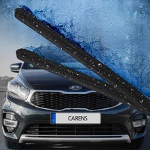 기아 카렌스 와이퍼 올뉴 더뉴 카렌스 순정형 세트