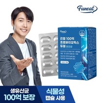 퍼니트 미국직수입 100억 생유산균 프로바이오틱스 듀얼 1박스 (2개월분), 60정, 1개