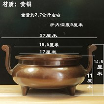 제수용품 전통제사향 황동향로 향로세트 향꽂이 제례향 제사향 대형향로 자기향로 장례식향로 도자기향로, 4호 관모로 퍼플