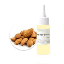 캔들이케아 스윗아몬드 베이스오일 캐리어오일, 100ml