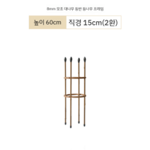 거실 화분거치대 꽃받침 철제화분받침 베란다 거치대 정리대 식물 원예용품, X 대나무