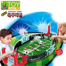 [에스케이토이즈]패밀리 축구게임/보드게임/테이블게임, 1.패밀리축구게임