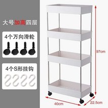 틈새 수납 선반 다단식 리어카 주방 테이블 아래 침실 숙소 화장품 침대 머리 간식 홀더 트롤리, 옵션6