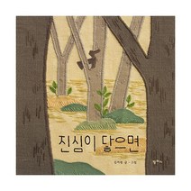 2023 초등 1학년 교과연계 문해력 필독서 세트 (전4권), 도서