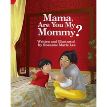 Mama Are You My Mommy? Paperback, Independently Published