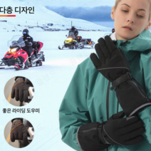 스마트 발열장갑 3단 온도조절 열선장갑 야외 방한용 오토바이 등산 캠핑 스키 라이딩용 열선장갑, 장갑+배터리
