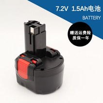 보쉬 배터리 전동 드릴 충전기 밧데리 GSR 7.2V 9.6V 12V 14.4V 10.8V 리필, A. 7.2V1.5ah