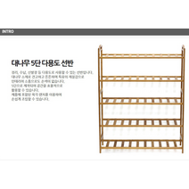 5단 DIY 선반 수납함 정리함 수납 정리 함 리빙 박스 옷 폴딩 다용도 목재 나무 접이식 칸막이 서랍 책상, 상세페이지 참조