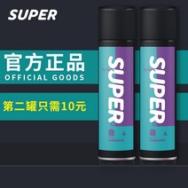 신발방수스프레이 운동화방수스프레이 뿌리는방수제 슈퍼 나노 방오 방수 흰색 신발 코코넛 350 갑피 방오 및 비 방지 격리