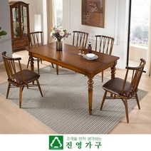 베르사 엔틱 6인식탁 세트, 상세페이지 참조