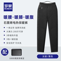 양모 발열 팬츠 바지 충전식 아웃도어 보온팬츠 최대12시간 등산 낚시 캠핑 작업복