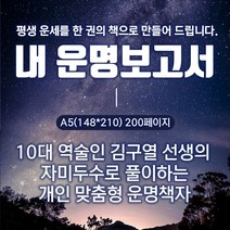 [플러스뷰티모아]오바코 더 퓨레스트 뮤커스 오브 스네일 세럼-50ml/수분/보습/피부결개선