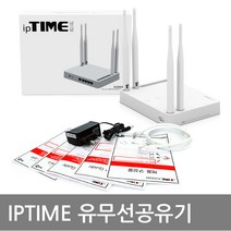 아이피타임 ipTIME A2004NS-R공유기/듀얼밴드/FTP/간이웹 서버, A2004NS
