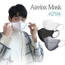CUNI쿠니 (대형 소형) 에어릴렉스2D 알에스티 투디 보건용마스크KF94 화이트블랙그레이 새부리형 마스크 50매입, 에어릴렉스2D 화이트 소형 50매