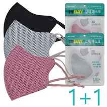 2장 아임케어 INDAY 인데이 입체 마스크, 블랙x2