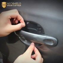[브레든] 쉐보레 자동차 도어컵 손잡이 도어엣지 보호필름, PPF 도어컵(기아), 올뉴카니발
