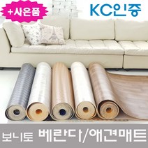 장판 애견매트 베란다매트 바닥장판 PVC 거실 거실매트 바닥매트 키즈스파이, 라임그레이
