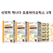 캐나다 컴플리트 프로바이오틱스 프리바이오틱스 생존유산균 3세대유산균 프로바이오틱스 17종 피부 유산균 식약처 락토바실러스가세리, 3개, 500mgx60캡슐