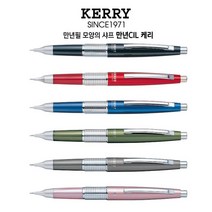 만년필스타일케리샤프0.5mm, 만년필식케리샤프0.5MM로제(핑크) P1035-PD
