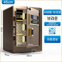 오나스 사무용금고 가정용 금고 안전금고 디지털지문금고 이중장치, 선택03_45B-브라운-비번형