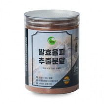 발효율피추출분말 350g 정든팜 이중 밀폐통제품, 단품, 단품