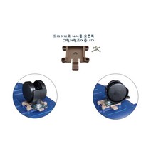 행복켄넬 / 바퀴 / 강아지 고양이, 바퀴 1세트