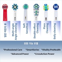 오랄비 전동 칫솔모 NEW 프리시즌 EB60, 오랄비키즈칫솔모