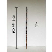 빈티지 원목 일체 야생 덩굴 노인 나무 지팡이 미끄럼 방지 스틱 나무 지팡이 지팡이 -53624, 150cm 직선 단면 직경 3.0cm  3.5cm