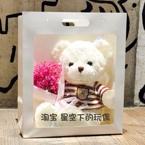 테디 베어 인형 장난감 여자친구 3월 14일 화이트 데이 생일 선물 여자 친구, 인형+가방+조명, 붉은 줄무늬 흰곰