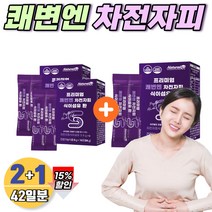 중년 쾌변 엔 자전자피 불용성 식이섬유 환 가루 식약처 인증 푸룬 농축 치커리 양배추 효소 분말 건강기능식품 배변활동 도움