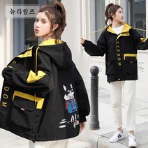 Bybonu/ 여자 코트 가을 점퍼 여 가을 루즈핏 봄가을 트렌치코트 XT26 A22