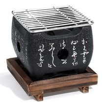 알루미늄 일본식 미니화로, 소형