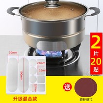 차량 접착제 금속접착제 금속본드 만능접착제 쇠 철 초접착 접착제 강력 용접 금속 세라믹 플라스틱 목재 유리 속건 접착 냄비 스텐 대야 물통 다용도 전기 누수 방지 전용 방수, 01 업그레이드 믹스（2편20패치+2스크럽지）