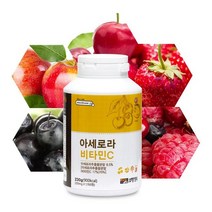 아세로라 비타민 성인남녀 아이 어린이 멀티 영양간식 자연에서 얻은 천연 비타민C