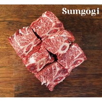 [섬고기]명품 숙성 1등급 암소 한우 찜갈비(꽃갈비) 1000g, 단품