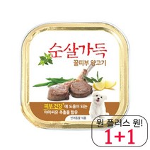 건조 도베르만습식사료 영양 잉글리쉬불독캔사료 특별 불독습식사료 소프트 양고기, 1개, 건강한 장 오리고기