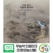 [양구민들레] 무농약 직영재배 토종 하얀민들레 뿌리차 100% 티백 100개 3팩, 토종 하얀민들레뿌리차 100T 3팩