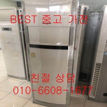 중고에어컨 LG에어컨 LG휘센에어컨 LG휘센 스탠드형에어컨 15평형, 중고LG15평형에어컨