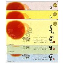 (삼원) 85g 고궁의아침 대례지 봉투 5매입(1팩) 한지봉투 명절 답례장 초청장, 07.연분홍(봉투), 5개입