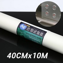 MDG9581 엘리베이터 승강기 책상 위생필름 비점착식 40x10m 엘리베이터필름/손잡이필름/점착식필름/자동문점착필름