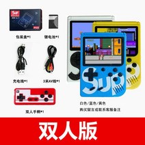 휴대용 게임기 시뮬레이터 게임 이거 쿠션 슈퍼 닌텐도 3000 레트르 가정용 머신 다운로드 독립형 Android 컴퓨터, 중국 (본토, V