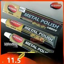 골프채 관리 세척 청소 관리 세정제 아이언 보관 메탈광택 클리너 세척 퍼터 클럽 녹제거, D