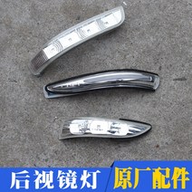 백미러커버 적합 쿨렛 승달 베라크루즈 솔란드 받침대 사이드미러 등딱지 반사경 방향 등갓 오리지널 1065591222, 쿨렛 왼쪽 /09 -14 년